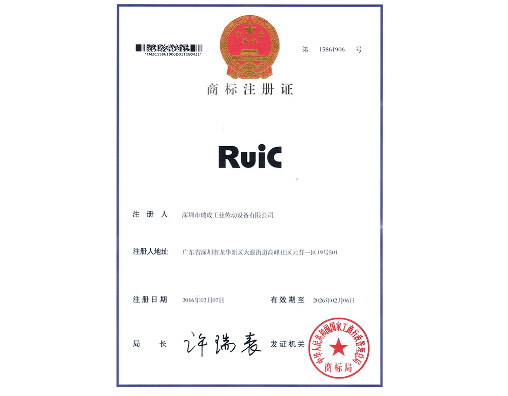 深圳深夜看免费网站Ruic品牌